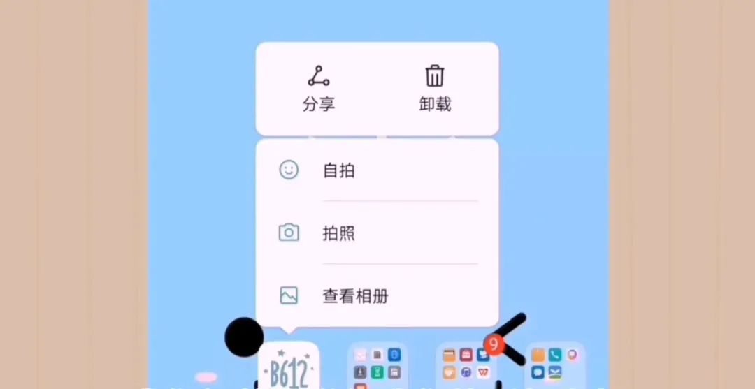 卸載app後，垃圾仍占用很大(dà)内存，這樣清理手機更徹底！